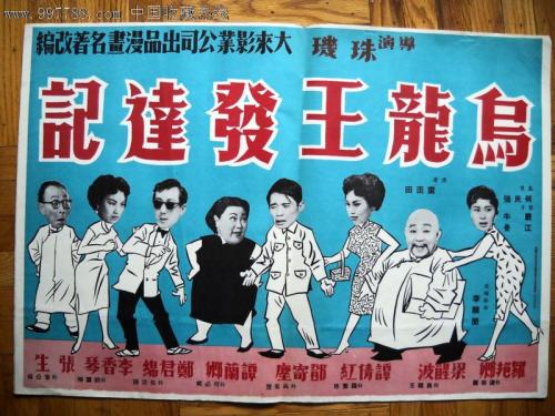 罗汉普顿大学公共管理文凭证书