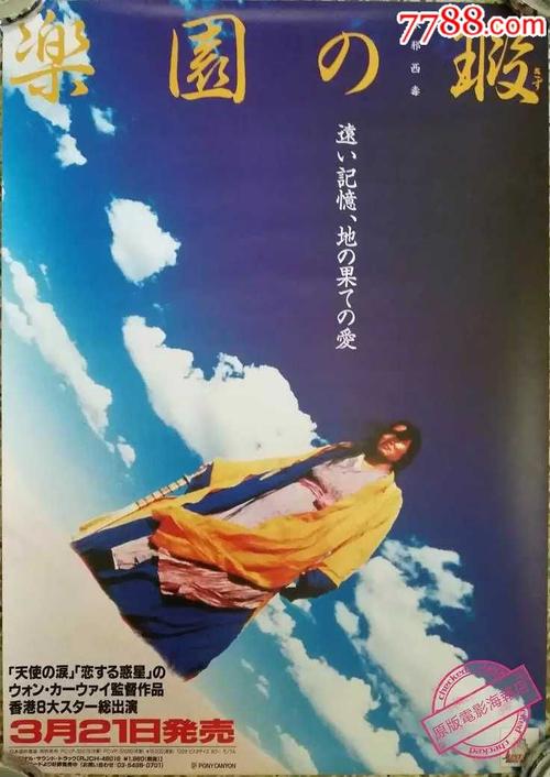 路易斯安那大学文凭毕业证怎么仿制